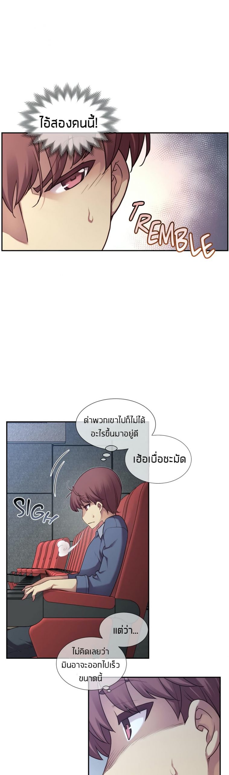 รักนี้ต้อมมีการทอย3-The-Girlfriend-Dice-32