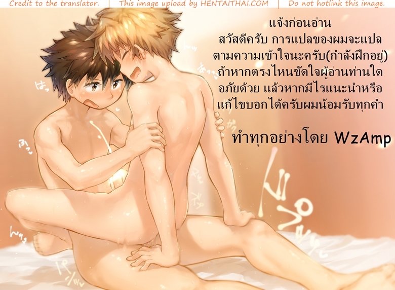 รางวัลใหญ่-หัวใจวุ่นรัก-gdbdby-Honobo-Yukotogaketo-Tomodachi-doushi-de-rabuho-ni-tomarukoto-ni-natta-25