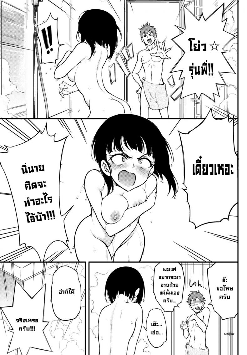 รุ่นพี่-มิยาบิของผม-Kyockcho-Miyabi-na-Senpai-2-COMIC-BAVEL-2021-06-5