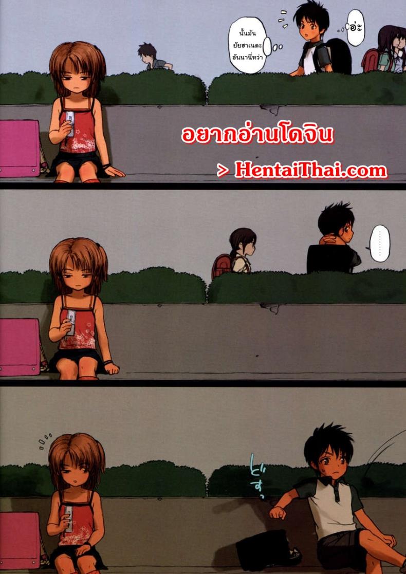 วัยอยากรู้-อยากเย็ด-COMIC1☆3-Mieow-Rustle-Lolicon-Special-5-6