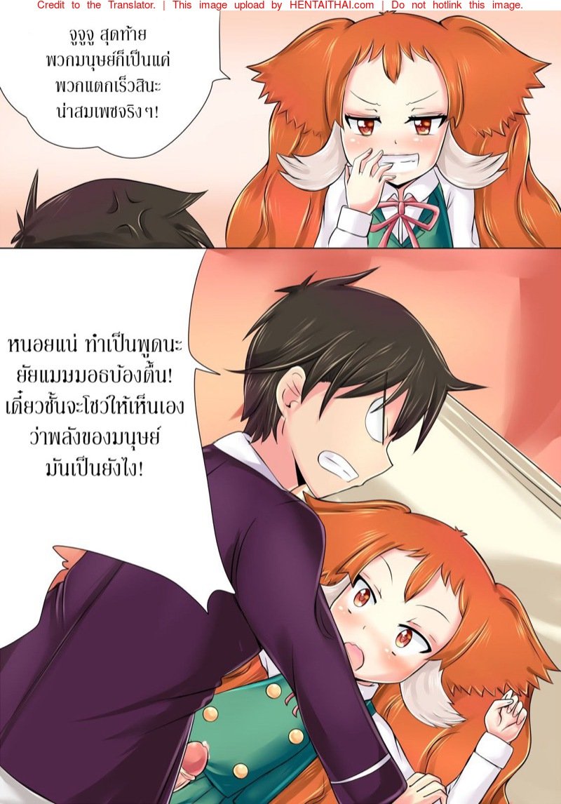 สอนทำอาหาร-แบบส่วนตัว-Unholysoul-Private-Cooking-Lesson-Murenase-Seton-Gakuen-6