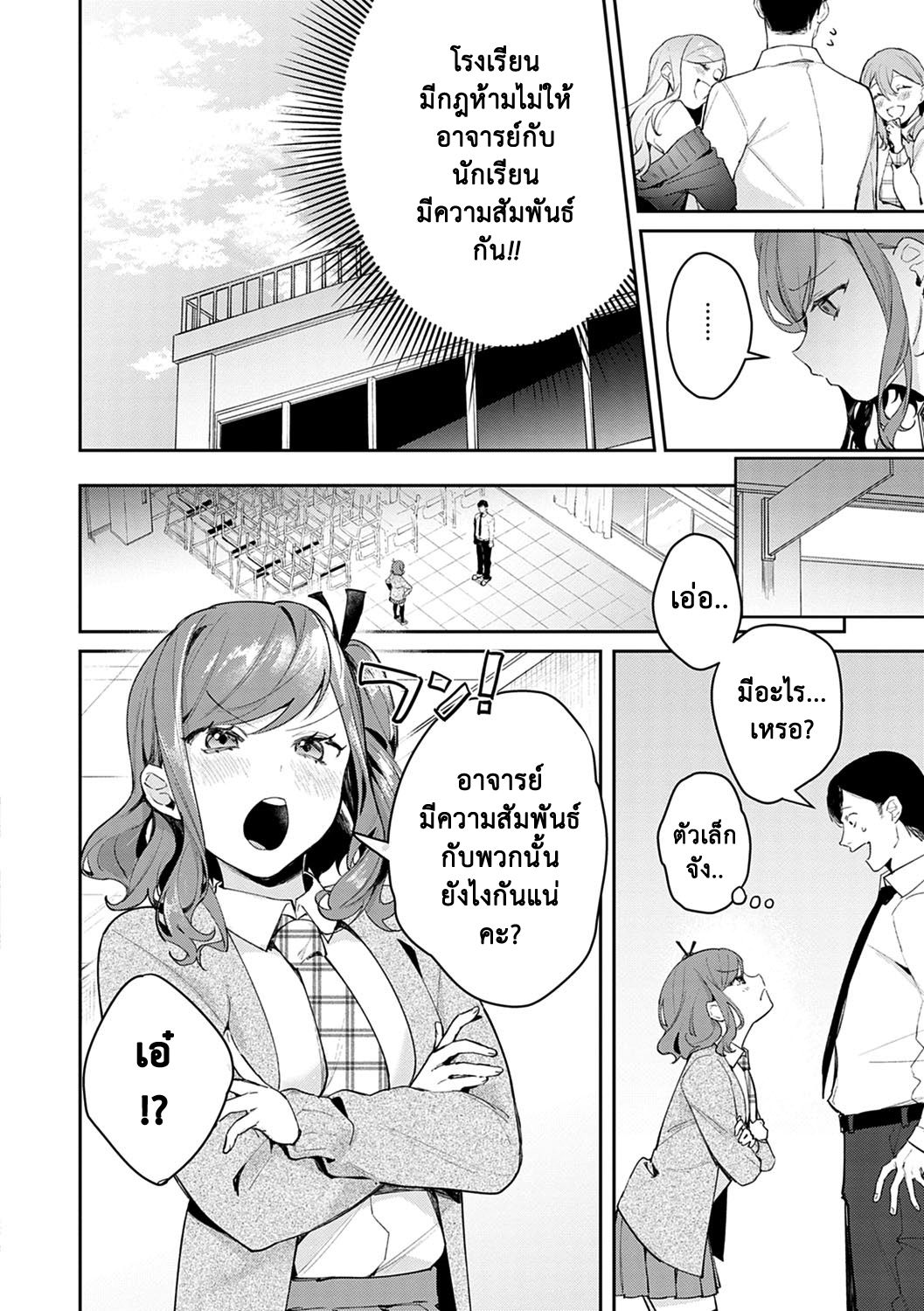 สอนเสียว-ฉบับเจาะจง3-Panchira-Steak-Hatsujo-Approach-1-wa-Yuwaku-Mille-Feuille-3