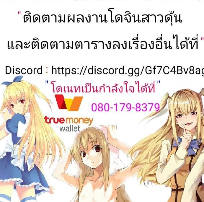 สู้ๆนะครับหัวหน้าShinsei-Lolishota-Uruaki-kozi-Buhi-no-Tame-ni-Ouendan-ni-Ittara-Taiikukai-kei-24