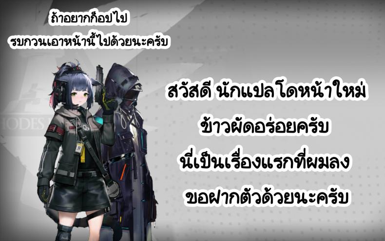 อยากให้ลอง-กับสองสาวบันนี่-C97-DKsha-Kase-Daiki-FootGrand-Order-4-FateGrand-Order-19