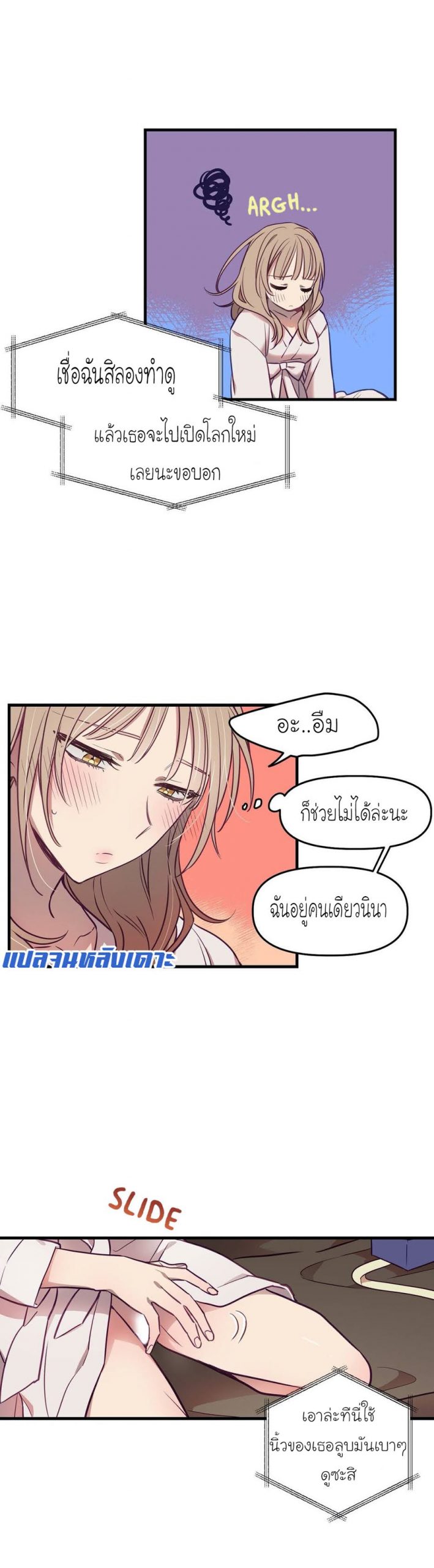 เดี๋ยวเจ๊เหมา-เอาทั้งสามคน6-himhimhim-12