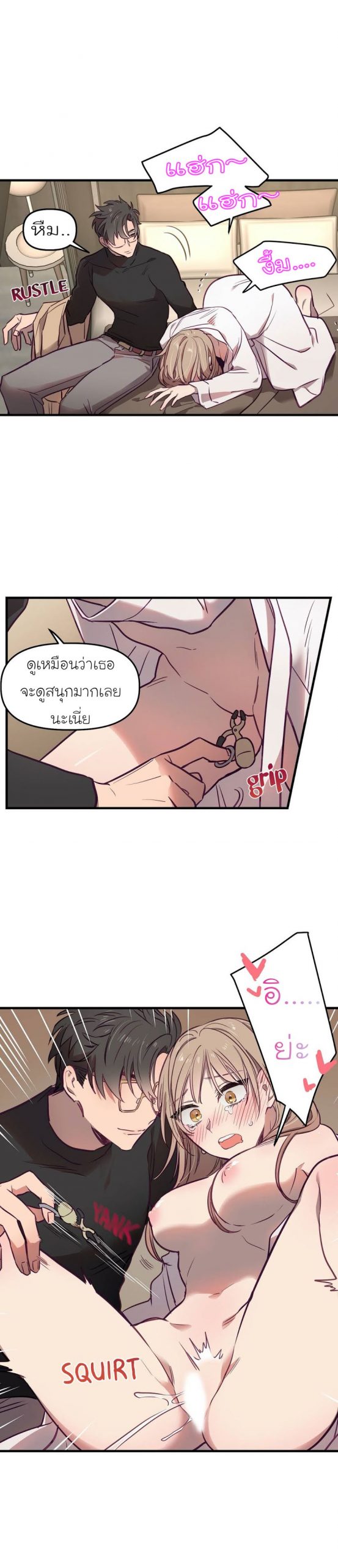 เดี๋ยวเจ๊เหมา-เอาทั้งสามคน6-himhimhim-20