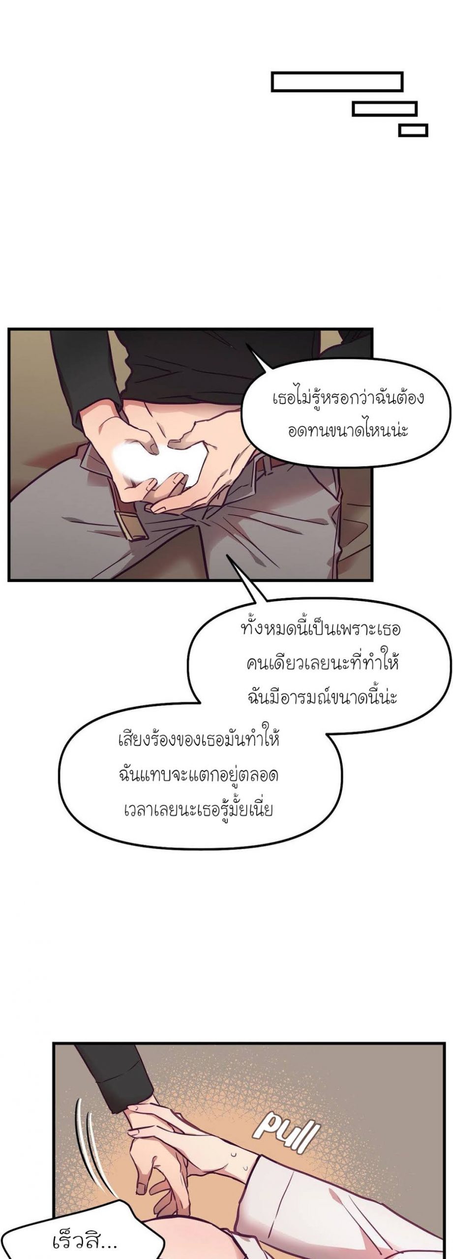 เดี๋ยวเจ๊เหมา-เอาทั้งสามคน6-himhimhim-22