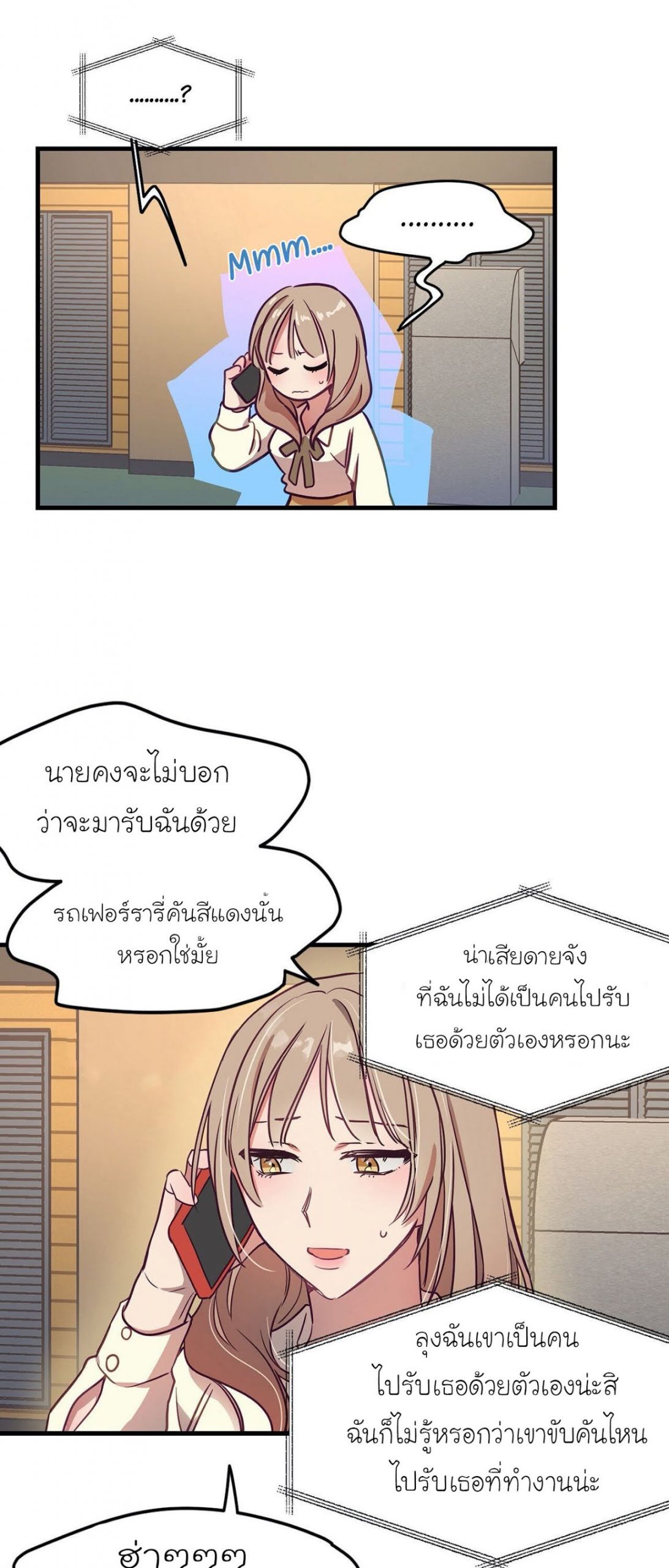 เดี๋ยวเจ๊เหมา-เอาทั้งสามคน8-himhimhim-25