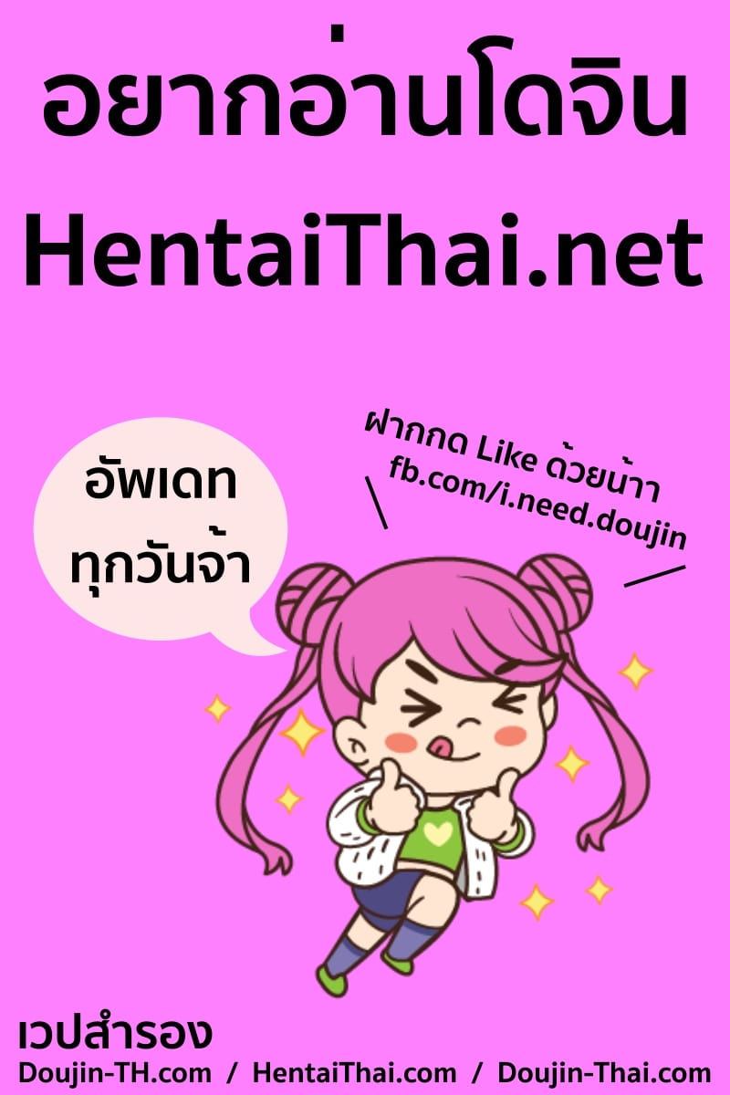 เรื่องรักของ-พ่อหนุ่มหน้าหวาน-FAN★FUN★FANTASISTA-2-Holiday-School-Chikaya-31