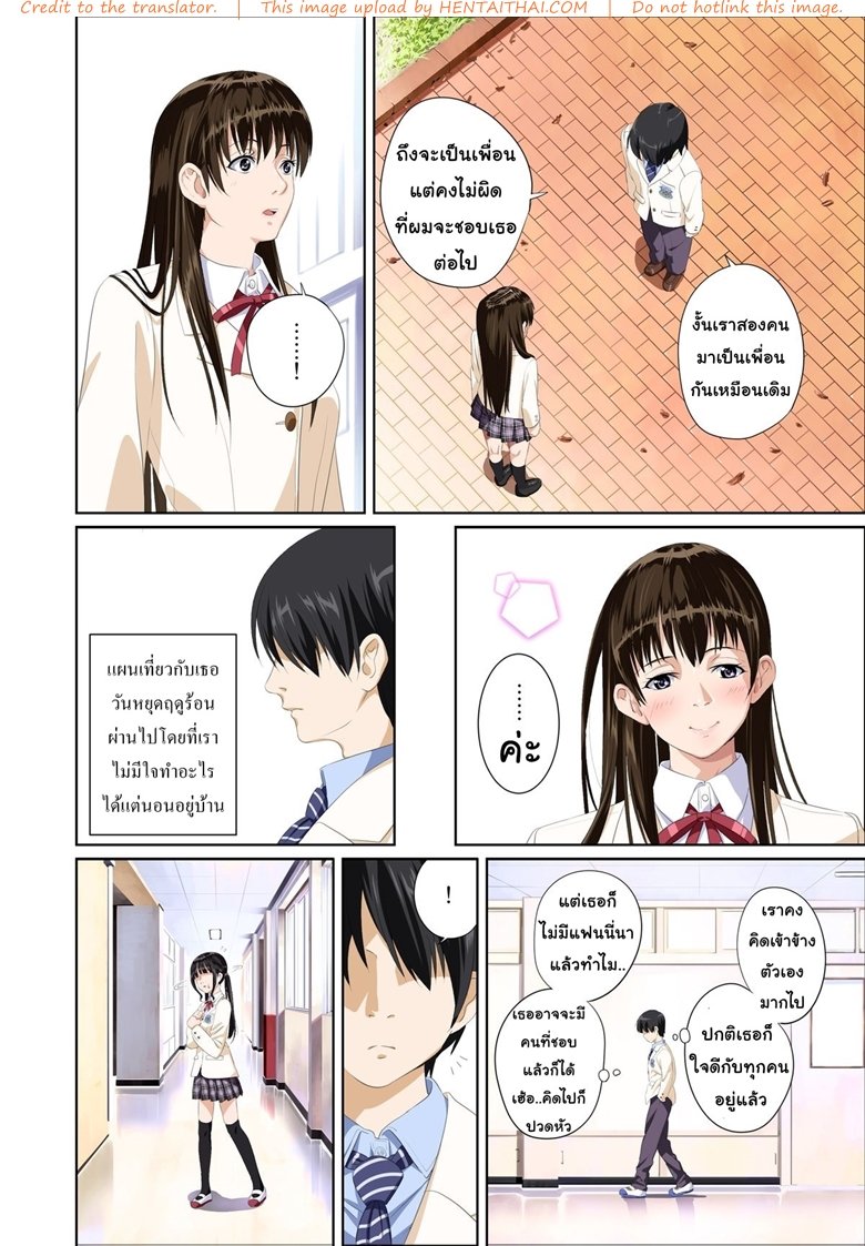 แค่ที่พัก-ไม่ใช่ที่รัก-1-SS-BRAIN-Koibito-ja...nai_.-Suzuhara-Kaede-Hen-8