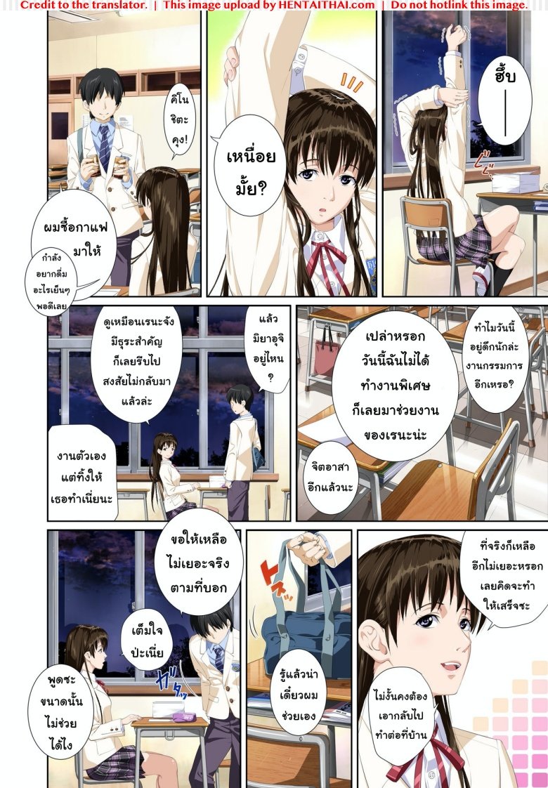 แค่ที่พัก-ไม่ใช่ที่รัก-2-SS-BRAIN-Koibito-ja...nai_.-Suzuhara-Kaede-Hen-7