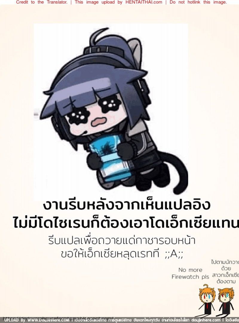 แปปเดียว-ก็เสียวได้-kataokasan-Arknights-Mostima-x-Exusiai-x-Texas-19