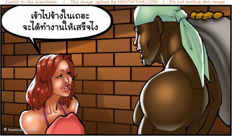 แม่บ้านสาว-กับ-หนุ่มชาวสวน2-Stormbringer-The-Wife-And-The-Black-Gardeners-20