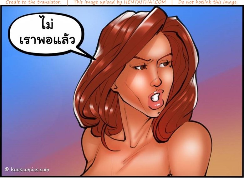 แม่บ้านสาว-กับ-หนุ่มชาวสวน2-Stormbringer-The-Wife-And-The-Black-Gardeners-56