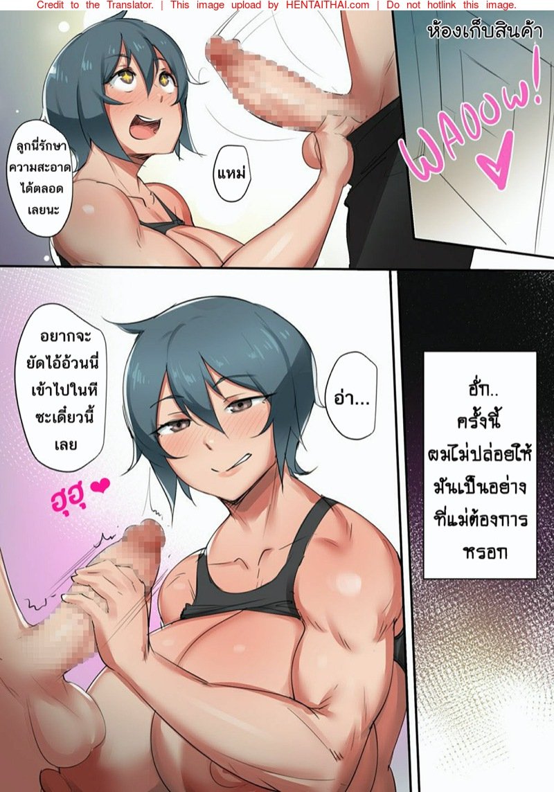 แม่สาว-สายเปย์-NDCさん-´・ω・｀-4