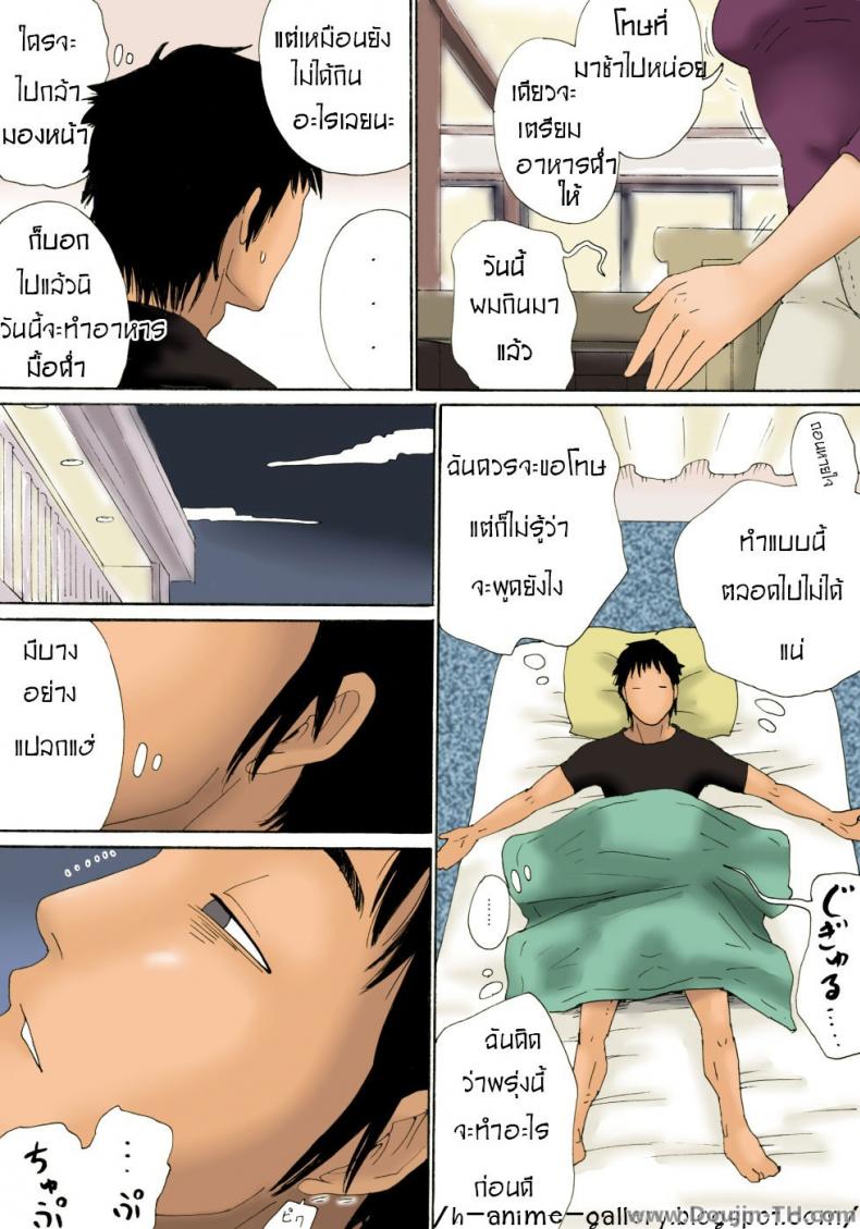 แม่หลับ-ก็จัดเลย-Kiyokawa-Zaidan-While-Mommy-Is-Sleeping-17