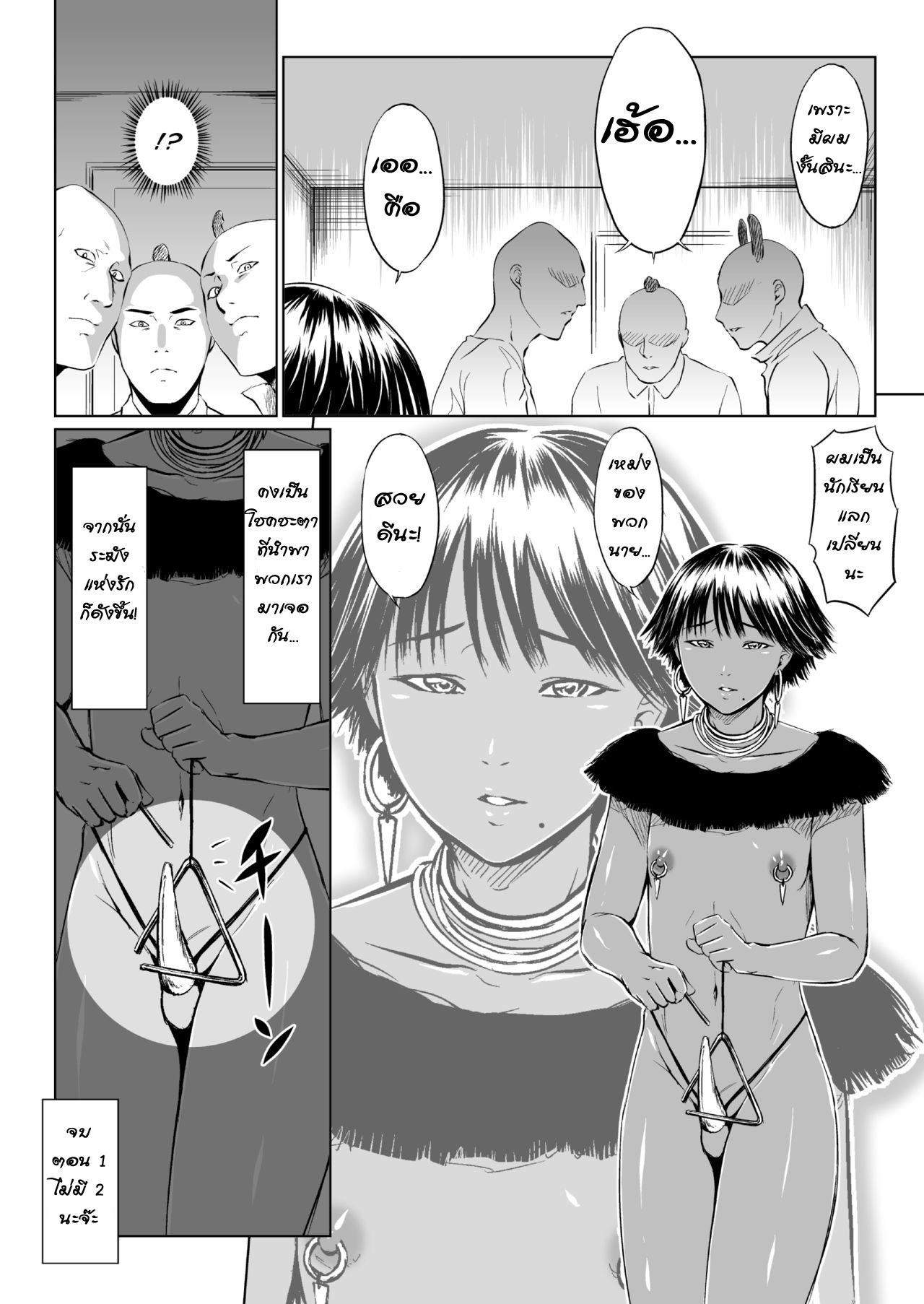 ได้น้องเป็นเมีย-Zenra-QQ-Fellatio-Kouhai-Otouto-ni-naru-34