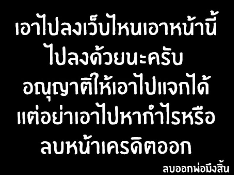 ไอ้ต้าว-หนุ่มน้อยของฉัน-Higuma-ya-Nora-Higuma-Toaru-Mura-no-Fudeoroshi-Jijou-30