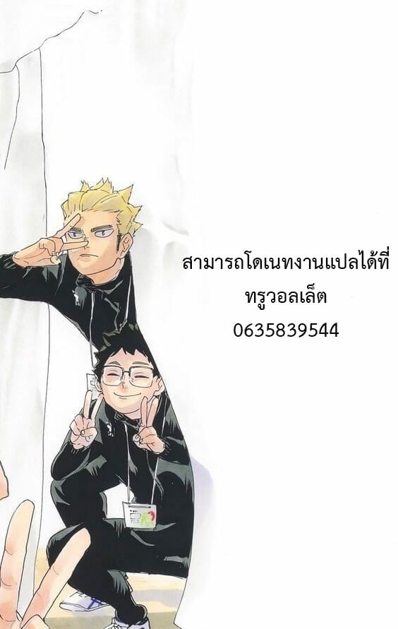 4-แขน-กับอีก-2-ควย-Tsaosu-32