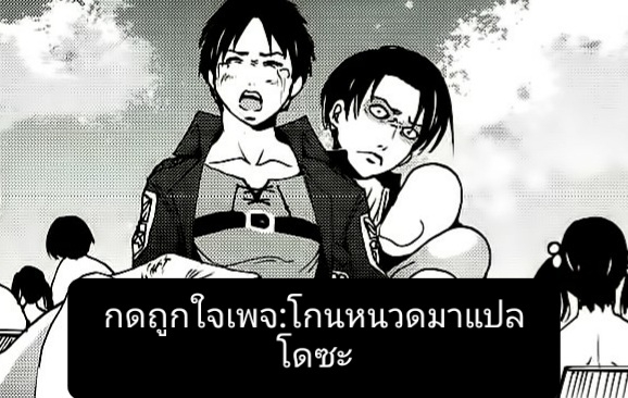 ความฝันที่ยาวนาน-C84-Mokusei-Zaijuu-26