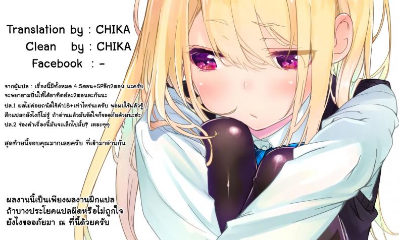 คุณพี่ชาย-ของหนู-2-COMIC1☆9-TIES-Takei-Ooki-Watashi-no-Onii-chan-31