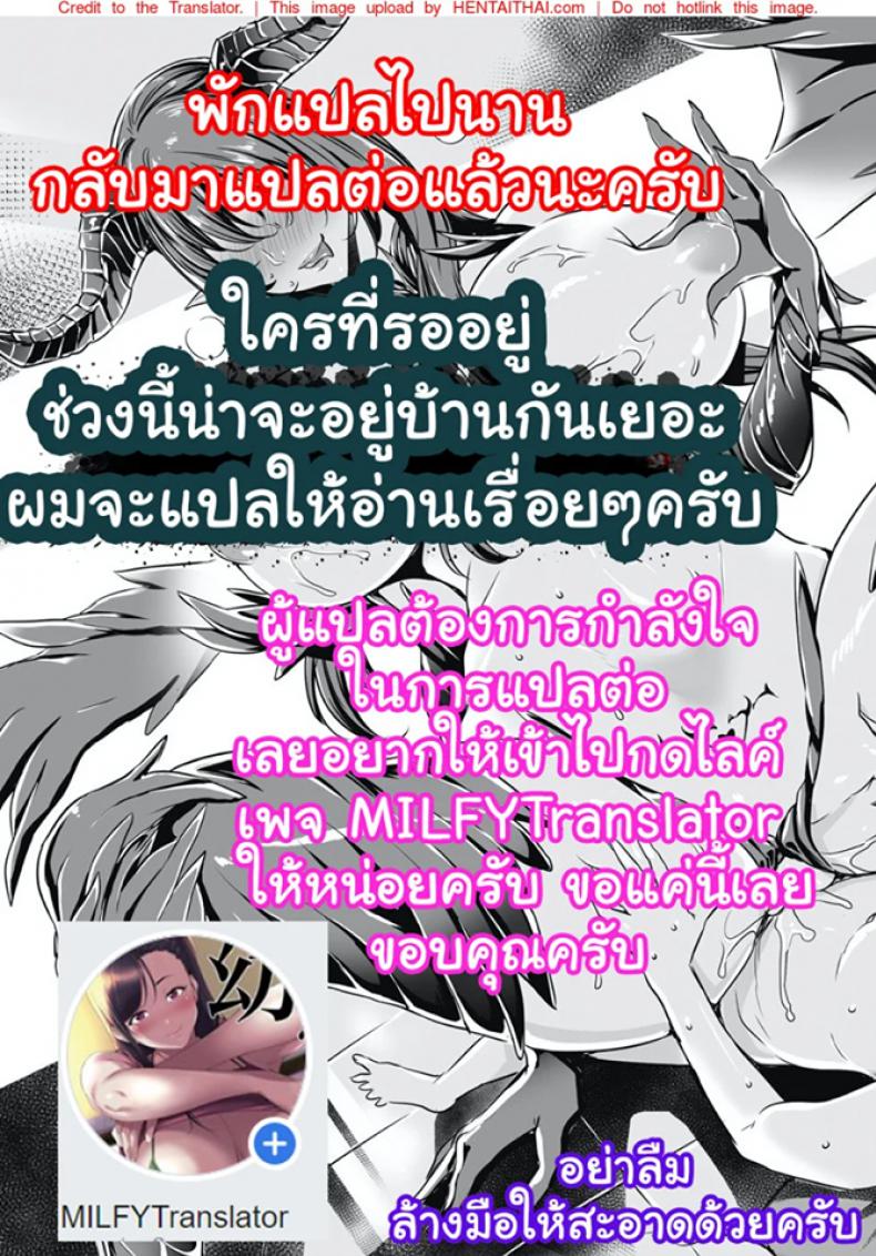 คุณพี่ชาย-ของหนู-5-COMIC1☆9-TIES-Takei-Ooki-Watashi-no-Onii-chan-15