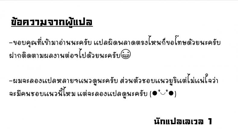 ค่ำคืนแสนพิเศษ-ของเราสอง-Kannko-Bokujyo-Kannko-Aisuru-Koto-Hi-no-Gotoku-23