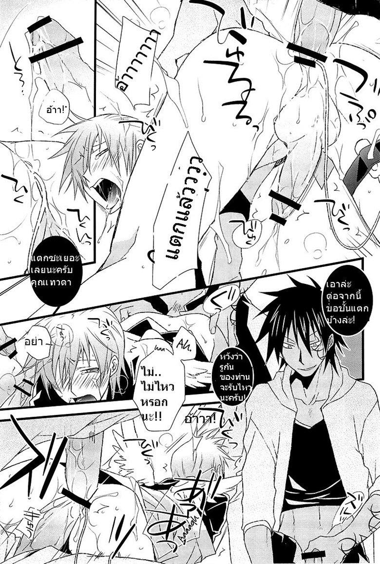 งานอดิเรก-ของผม-Shinigami-chan-ga-Yuku-23