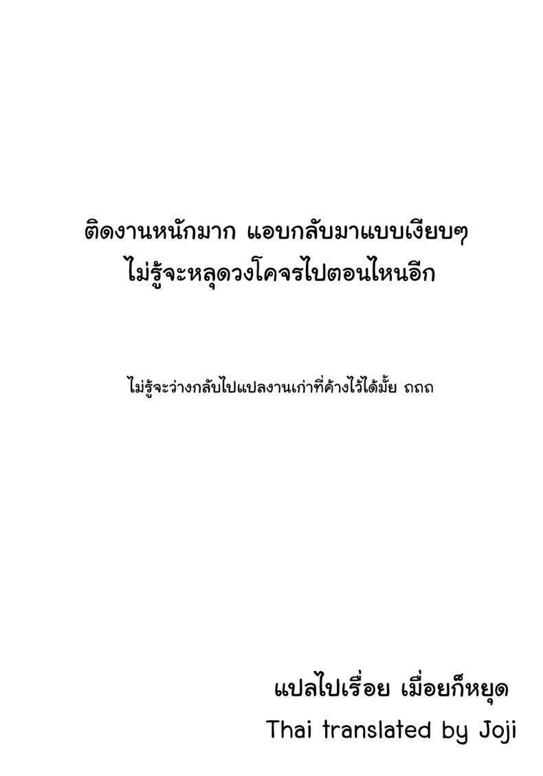 จดหมาย-บอกรัก-1-Jingrock-Love-Letter-24