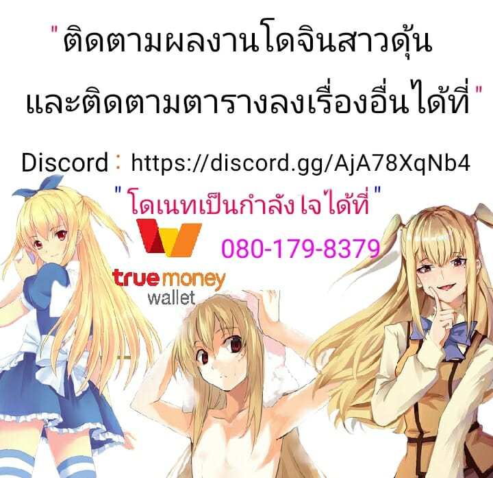 จากเพื่อน-เป็นแม่สาวสวาท-ตอนพิเศษ-Akaeboshi-Binto-10-made-Kazoerussu-25