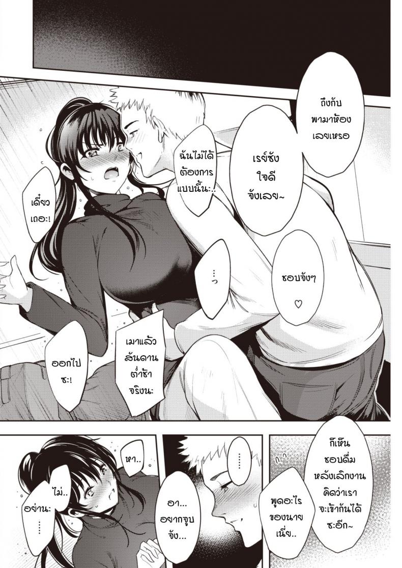 ฉันก็แค่พี่สาวคนหนึ่ง-Ichimatsu-Yukidoke-no-Hana-6