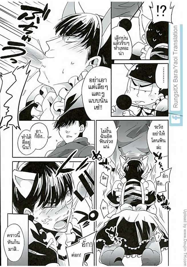 ชุดใหม่ของหนุ่มน้อยคารามัตสึ-Osomatsu-san-6