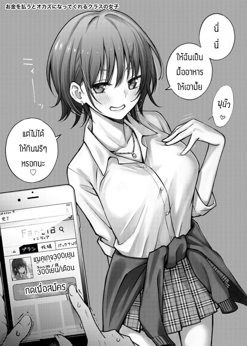 ซื้อแพคเกจวันนี้-แถมฟรีสุดยอดความเสียว-Doji-Ro-Books-Doji-Ro-Yuuryou-Shoujo-2