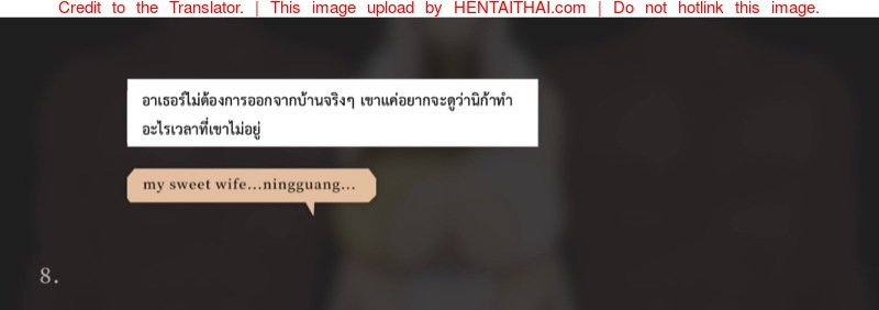 ถึงใจคุณหญิง-YUE-C-A-secret-makes-a-woman-woman-10