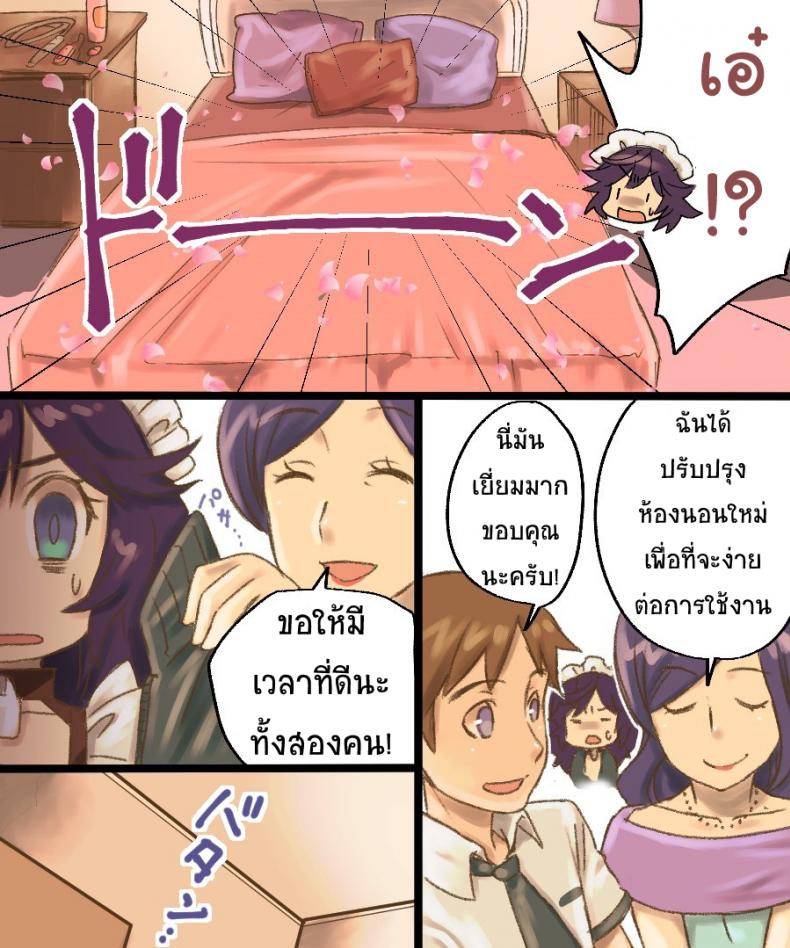 ทาสรัก-รุ่นพี่นักฟุตบอล-Amuai-Okashi-Seisakusho-Mori-Obi-17