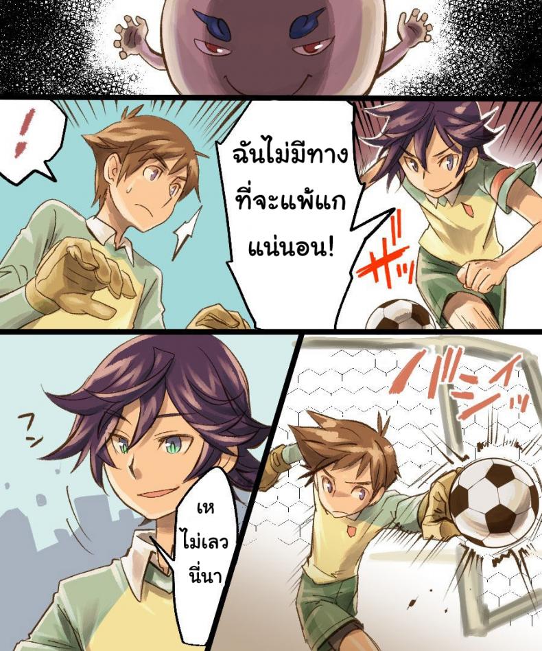 ทาสรัก-รุ่นพี่นักฟุตบอล-Amuai-Okashi-Seisakusho-Mori-Obi-7