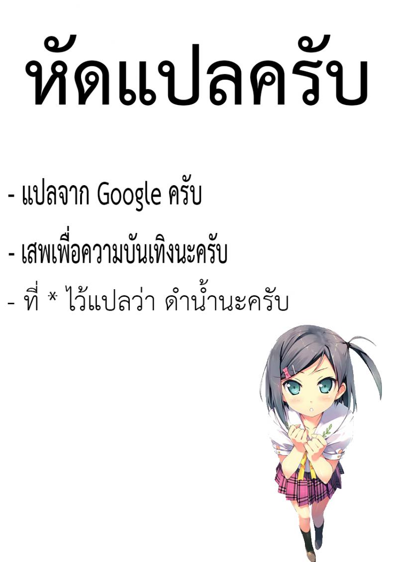 ทุกที่-ที่เธอต้องการ-1-Tsubaki-Jushirou-Kawaii-Imouto-to-Ikenai-Koto-Shiteimasu-21