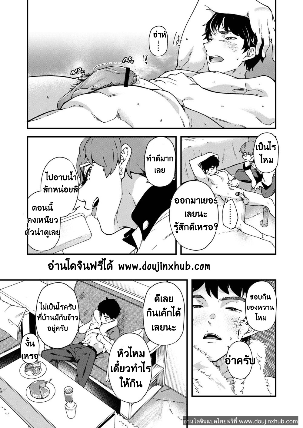 นิสินะของดี-ไอ้หนุ่มน้อย-Eichi-Jijou-Takamiya-Kore-Sounyuurete-Shasei-shitara-5-mantte-Maji-Nansu-yo-ne-JP-32