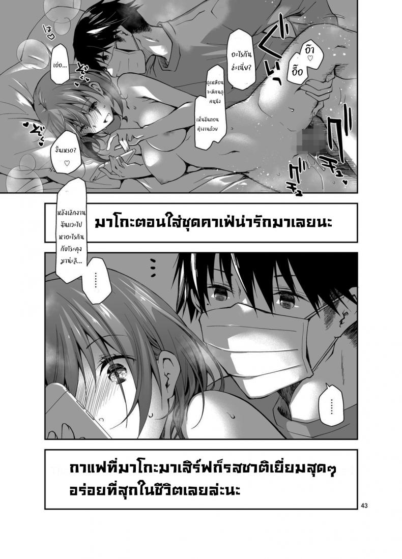 นี่คือการแสดงจริงๆนะ-Ponkotsu-Works-Live-Stream-Raw-Sex-42