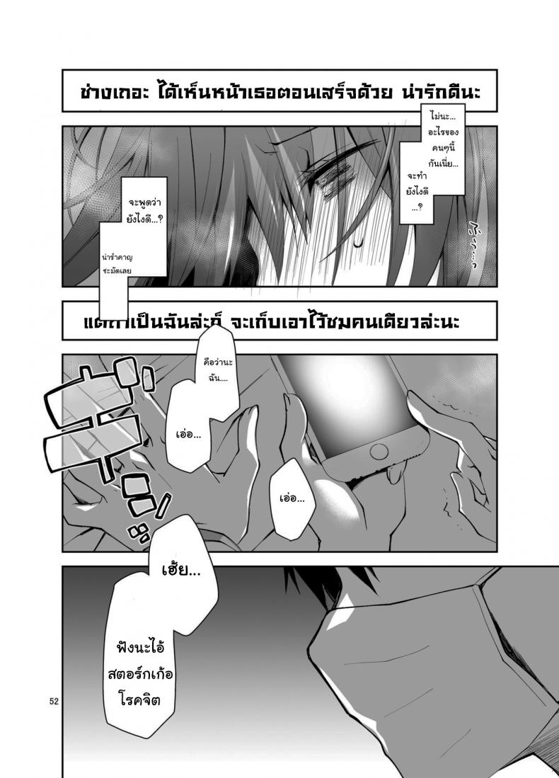 นี่คือการแสดงจริงๆนะ-Ponkotsu-Works-Live-Stream-Raw-Sex-51