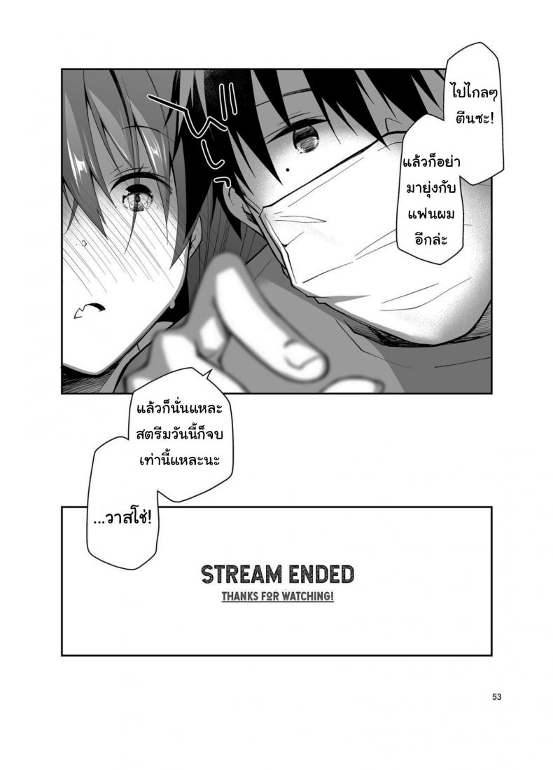 นี่คือการแสดงจริงๆนะ-Ponkotsu-Works-Live-Stream-Raw-Sex-52