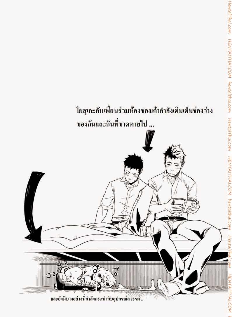 น้ำกามของเกรียนเทพ-2-Priapus-29