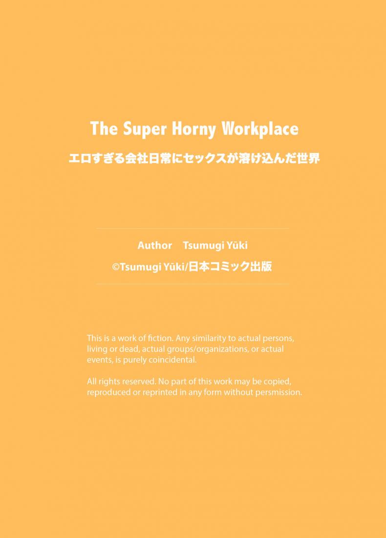 บริษัทหรรษา-พาเสียว-MediBang-Tsumugi-Yuuki-The-Super-Horny-Workplace-26