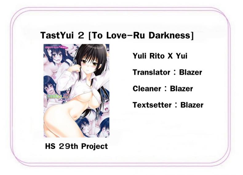 ประสบการณ์-สุดพิเศษ-2-Wata-120-Percent-Menyoujan-TastYui-To-LOVE-Ru-17