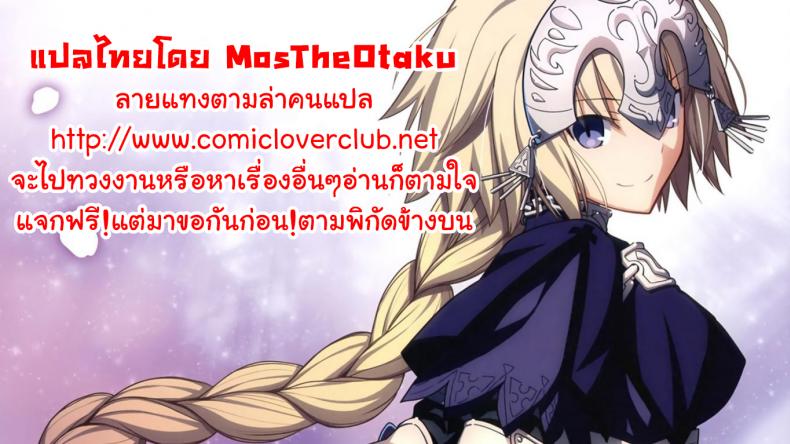 ฝึกเธอเอาไว้-ให้เป็นสัตว์เลี้ยง-katsurai-yoshiaki-Choukyourankou-35