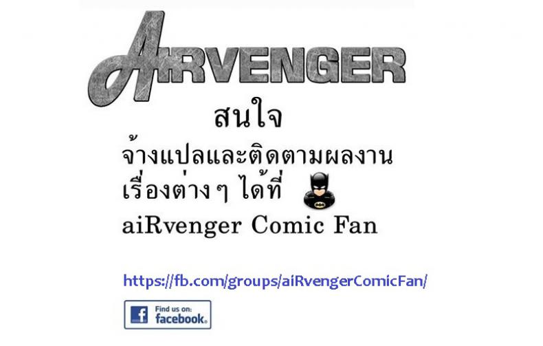 พลิกวิกฤต-ให้เป็นโอกาส-Martan-Revenge-on-Air-Otoko-no-Ko-llection-R-17