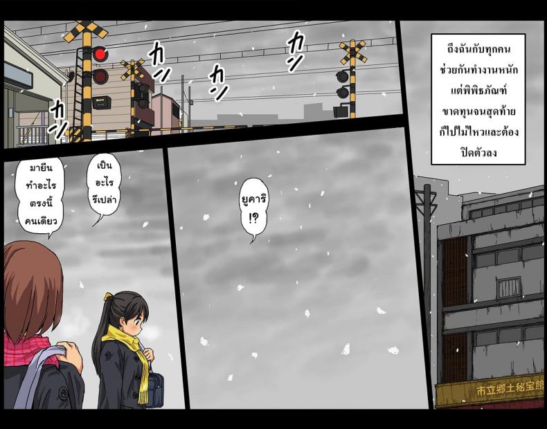 พิพิธภัณฑ์-หรรษาพาเสียว-2-Kasuga-Public-Benefit-Sex-Museum-13