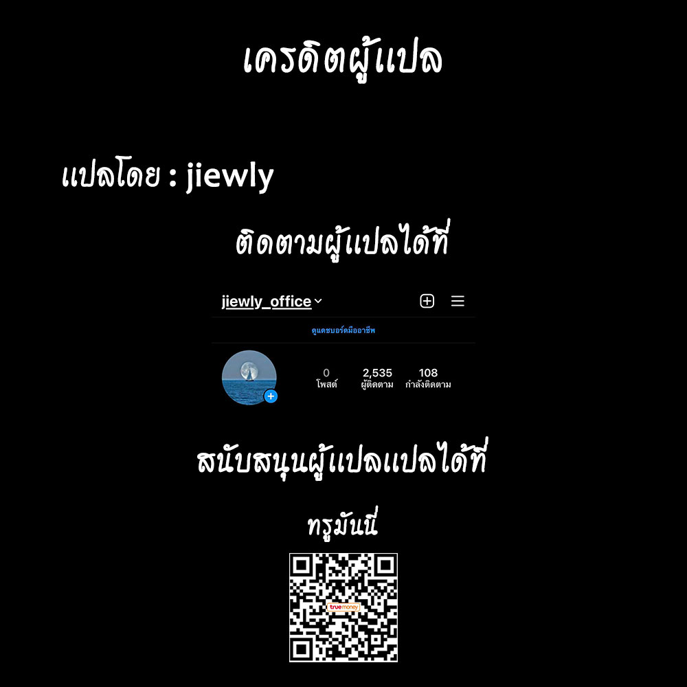 ศาสตร์ตราจารย์สุดที่รักของผม-SAKISHITA-Senmu-Kawaii-Inu-ha-Yoku-Nureru-35