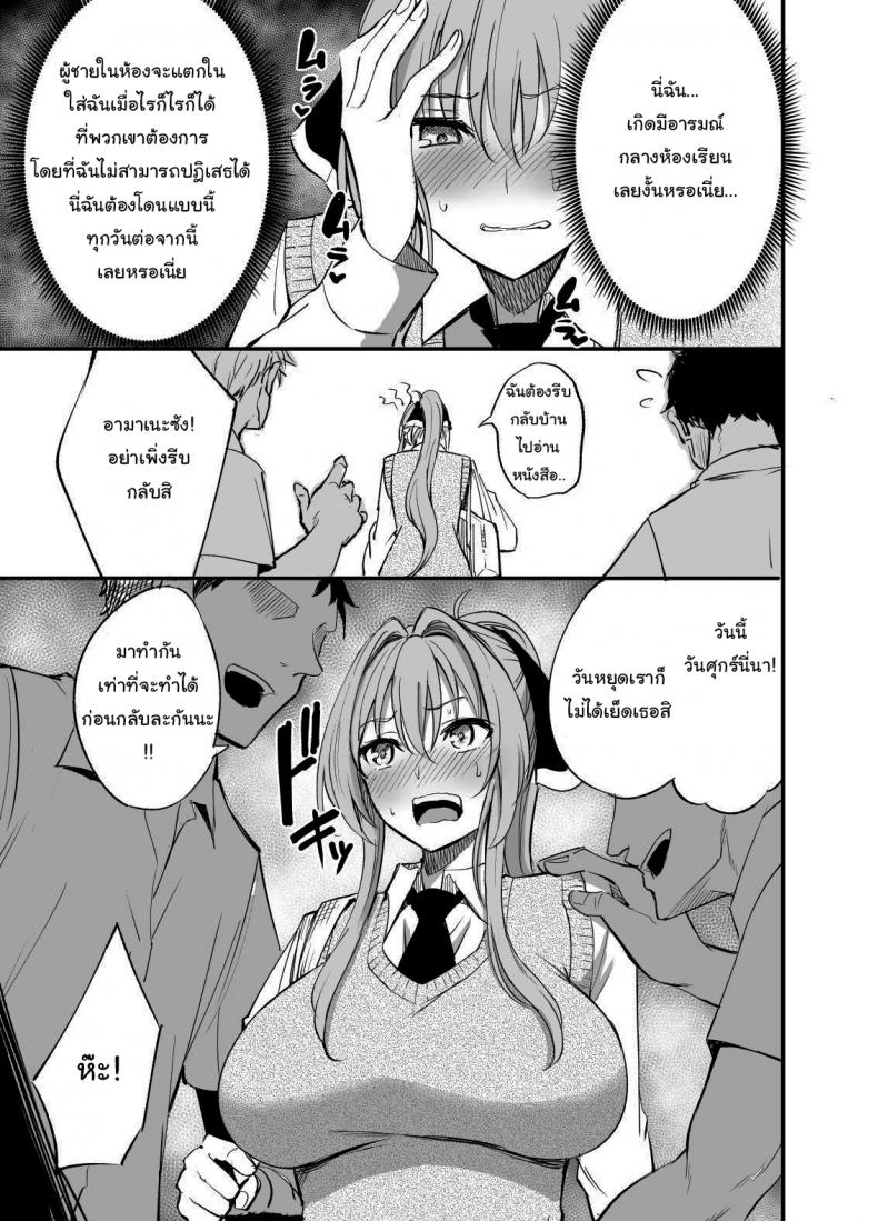 สนองความใคร่-อามาเนะซัง-P-no-ji-Seishori-Iin-no-Amane-san-Sexual-19