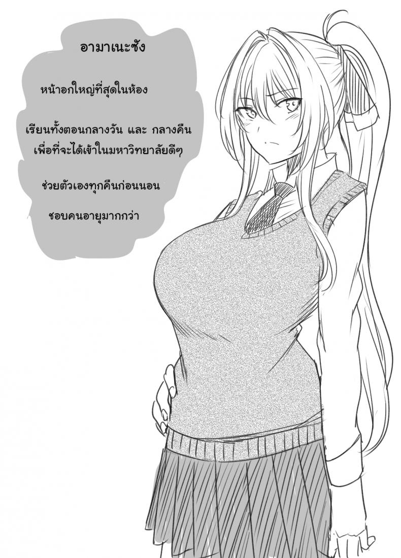 สนองความใคร่-อามาเนะซัง-P-no-ji-Seishori-Iin-no-Amane-san-Sexual-2